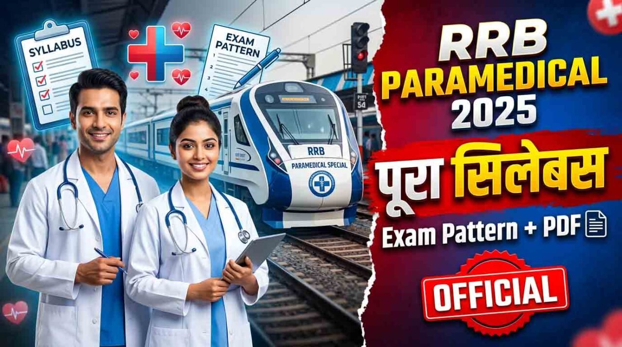 RRB Paramedical Syllabus 2026
